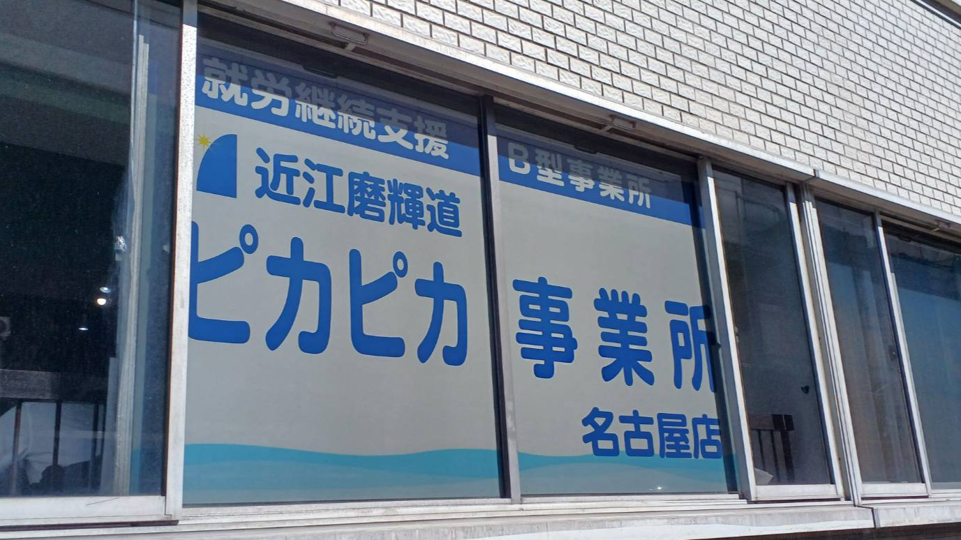 写真44982
