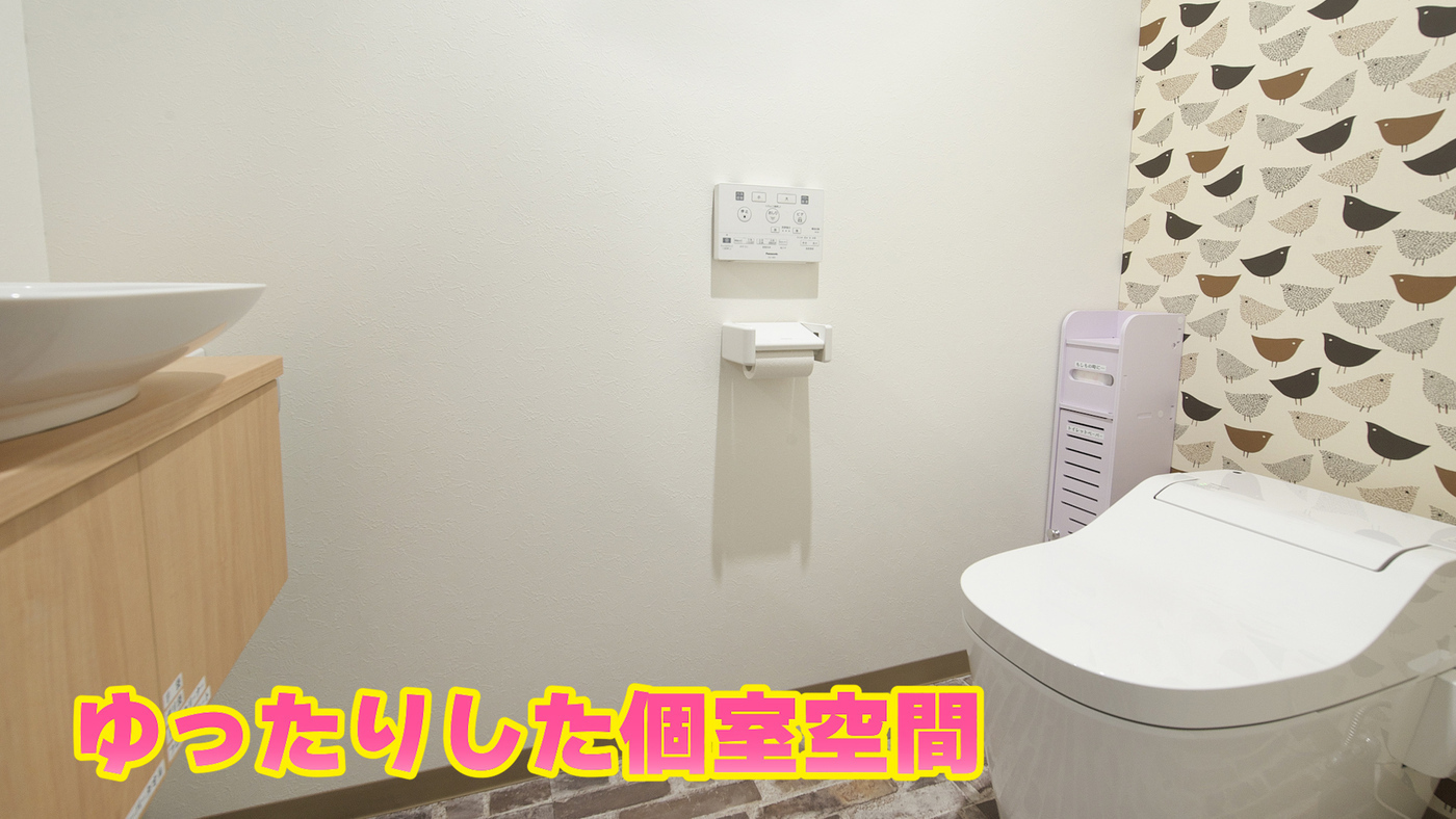 肉便器　台詞 すずらんアニメーションスタジオ高槻(大阪府高槻市の就労継続支援B型事業所)の詳細情報 | LITALICO仕事ナビ