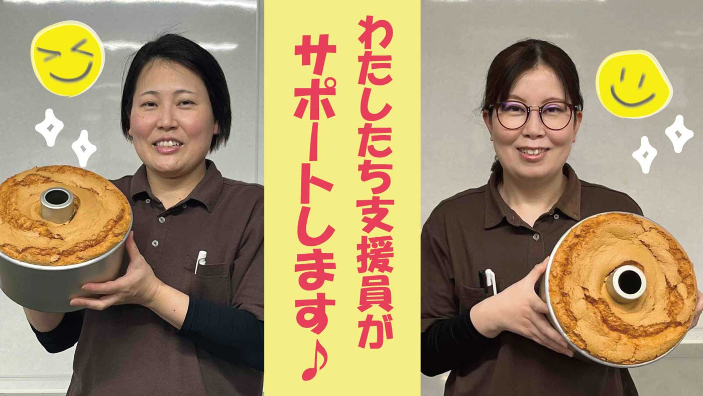 まめったい(静岡県静岡市駿河区の就労継続支援B型事業所)の詳細情報