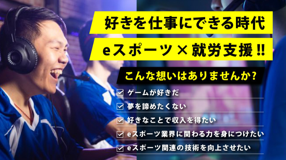 ONEGAME大垣駅前