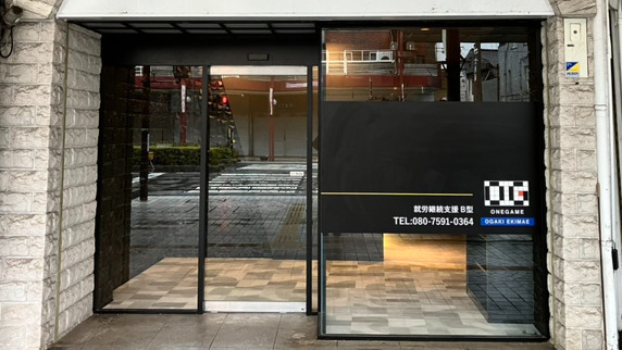ONEGAME大垣駅前