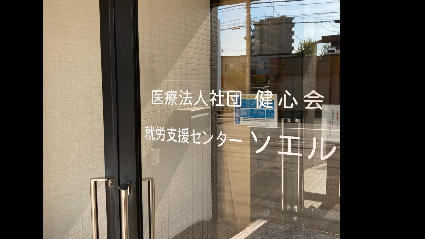 写真45274