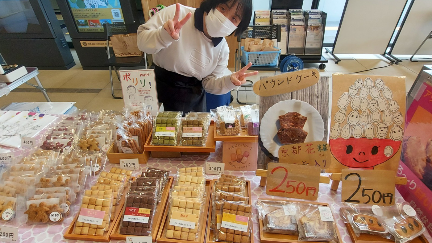 バスハウス