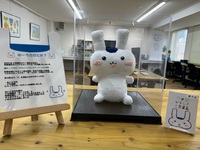 広島駅前のキャラクターを作りました。「ゆーうさぎ」です。