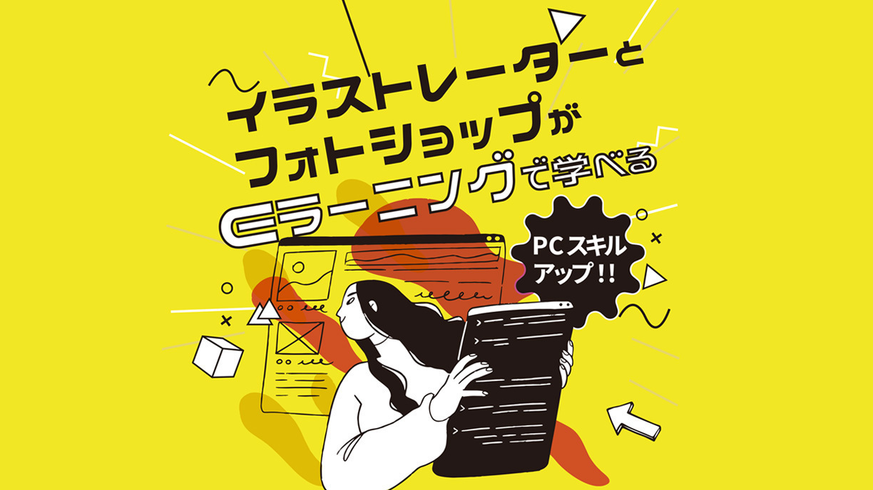 パッソ熱田校