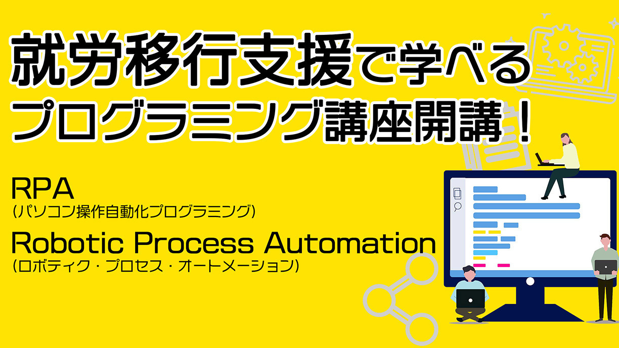 パッソ熱田校