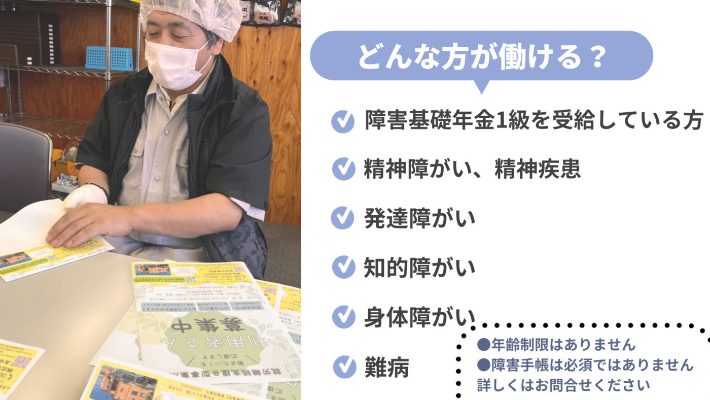 あゆむ