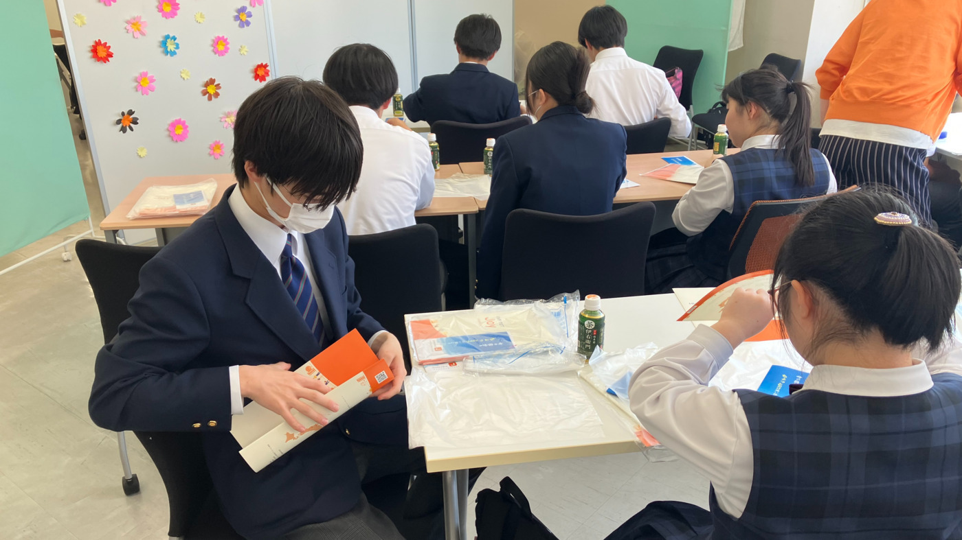 ジョイワークセンターいわき平事業所