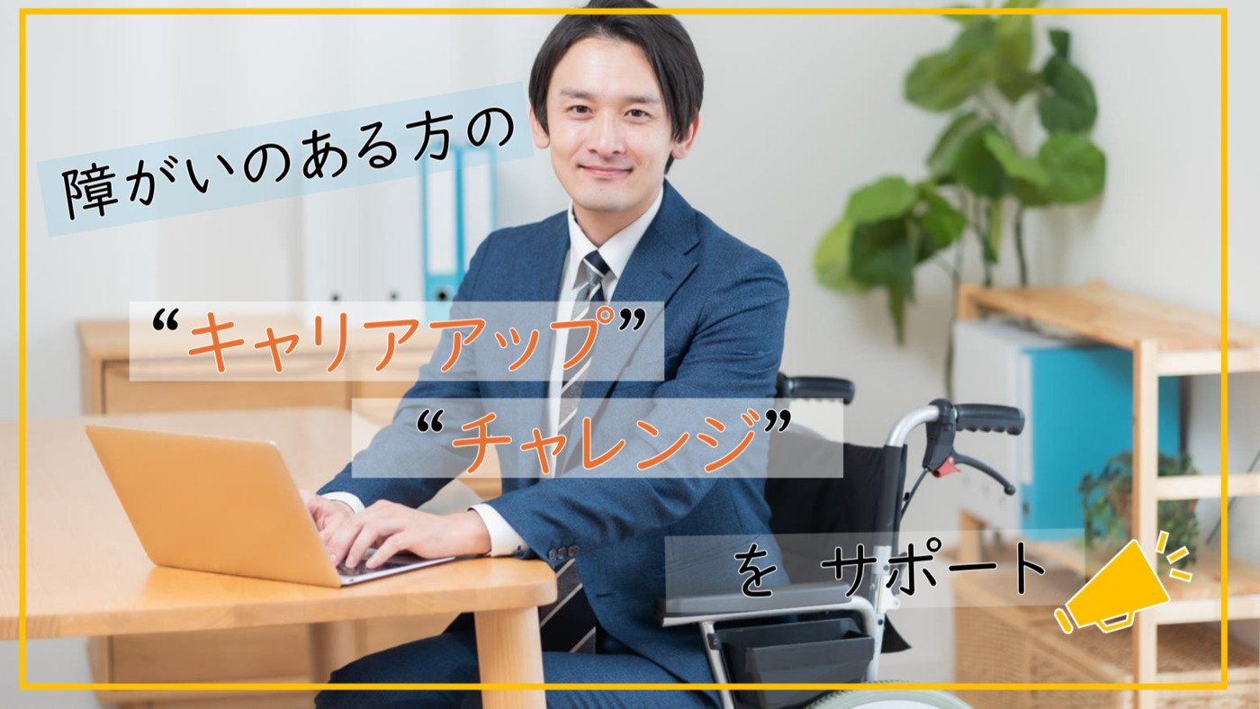 アイエスエフネットジョイ 盛岡事業所