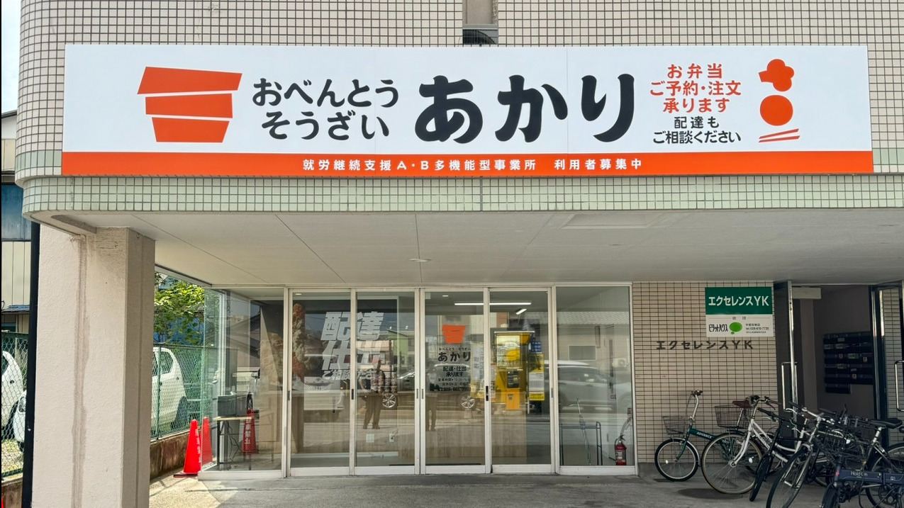 写真45872
