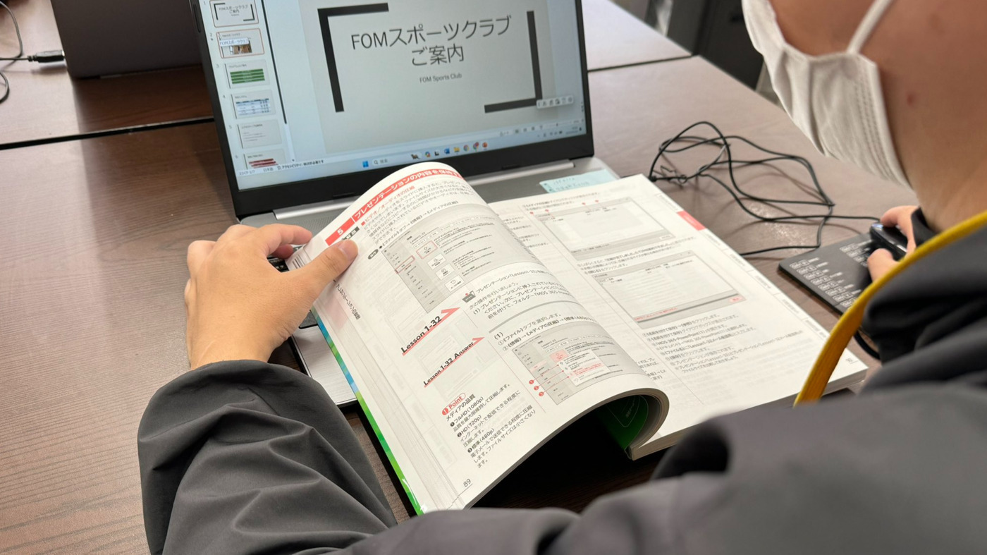 アイエスエフネットジョイ 盛岡事業所