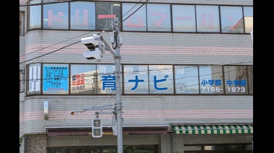 ドリームマーリン