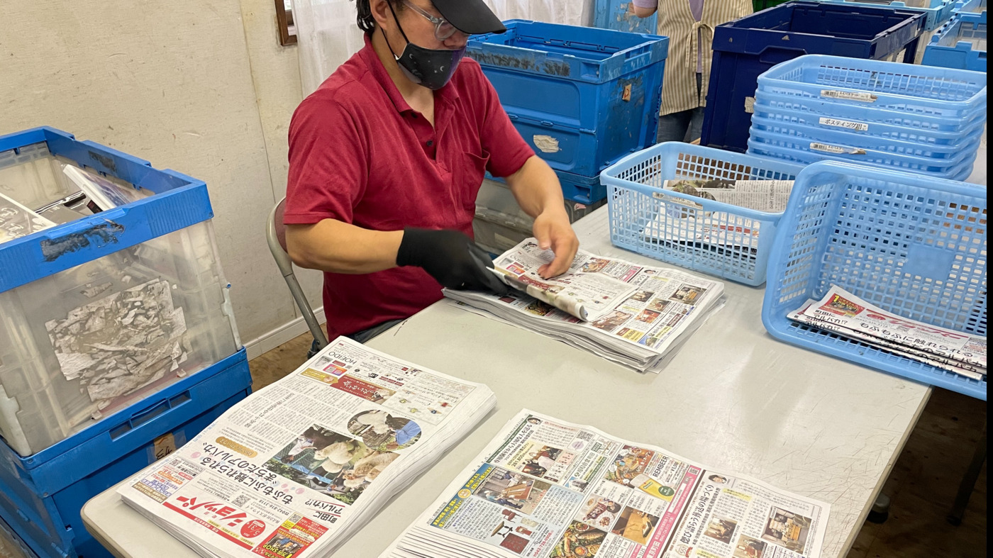 グッドジョブA古淵・相模大野