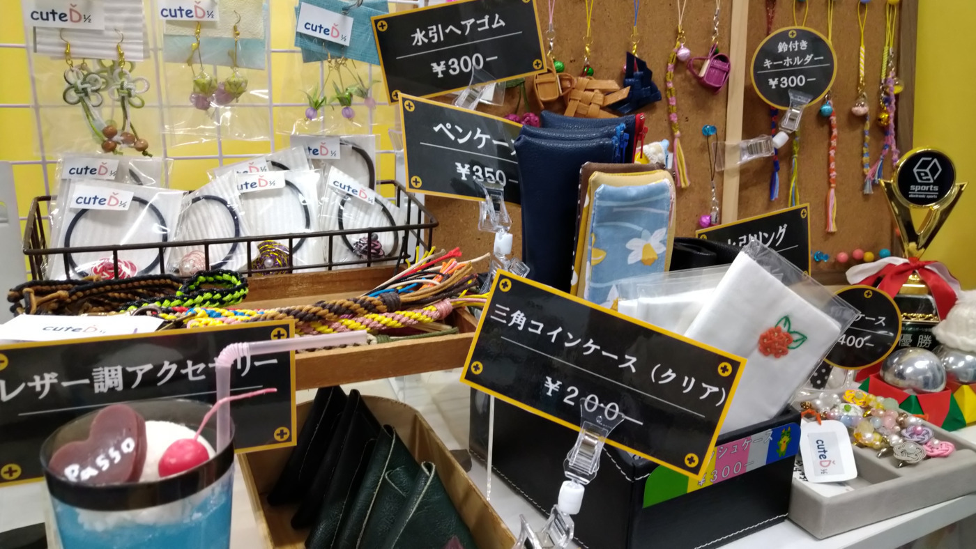 パッソ一宮校