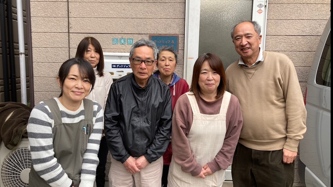 グッドジョブA古淵・相模大野