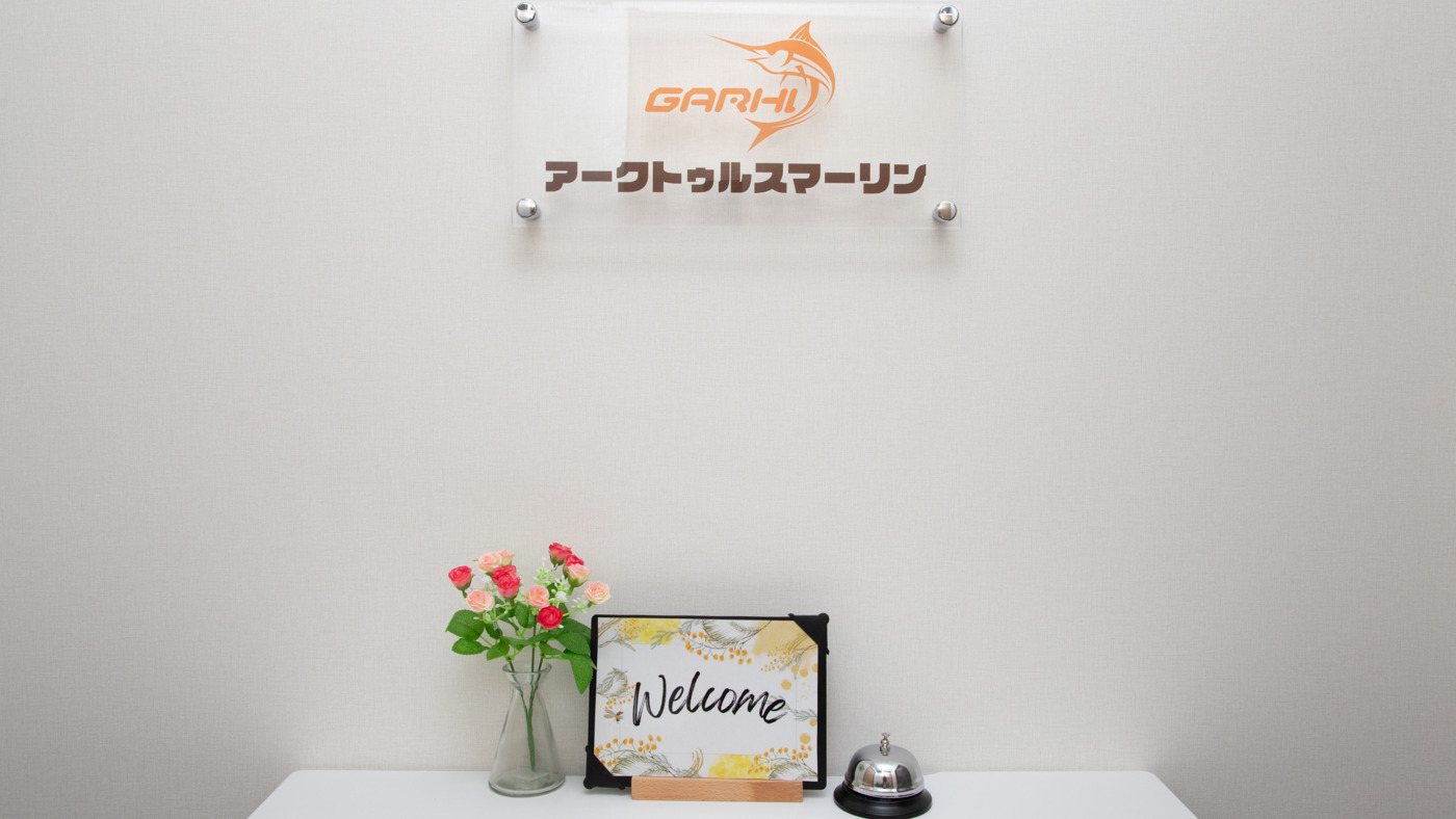 アークトゥルスマーリン