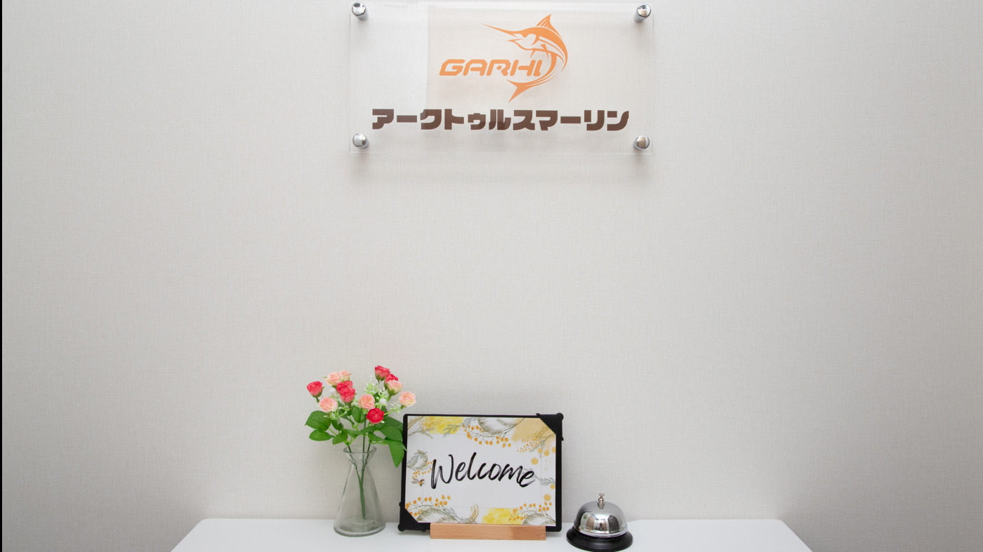 アークトゥルスマーリン