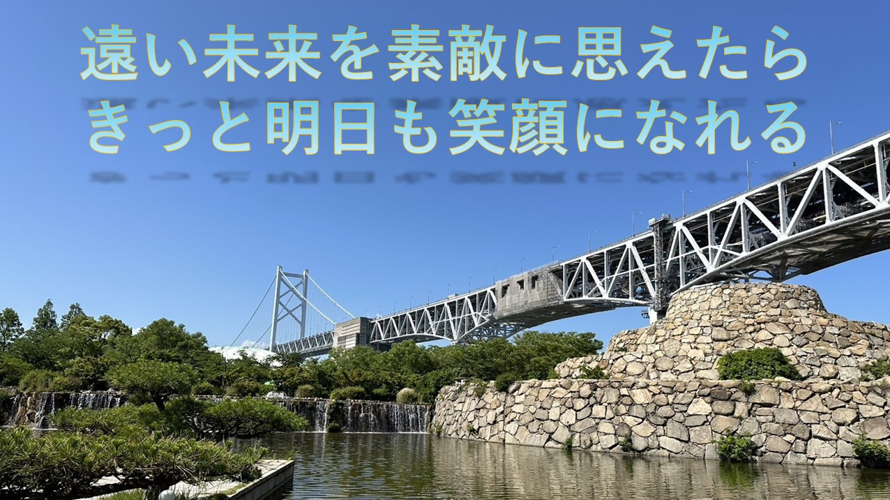 多機能型事業所MYST（ミスト）