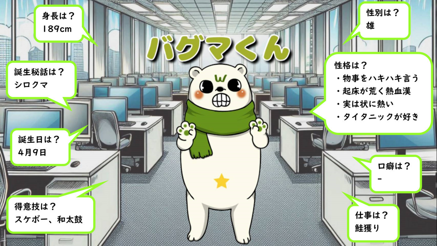 ワークライフ