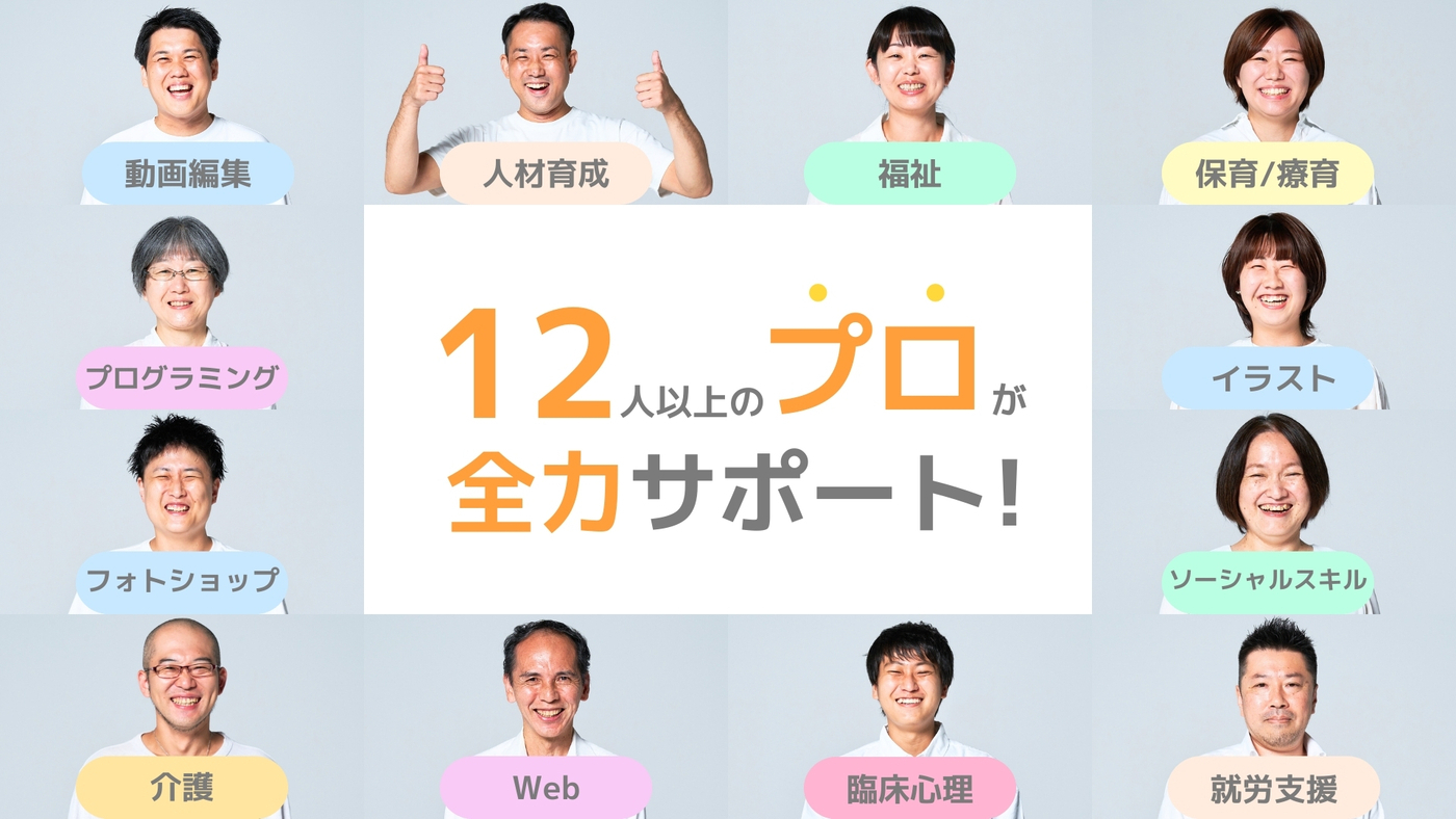 ❤️サポート充実❤️初心者にぴったり！Office付き☆フォトショップ 45件表示)