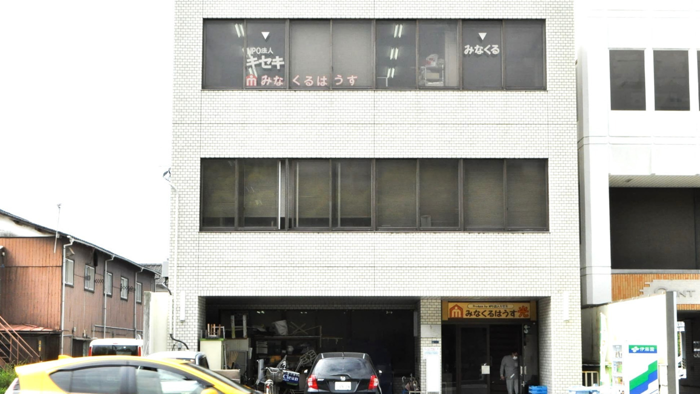 みなくるはうす光