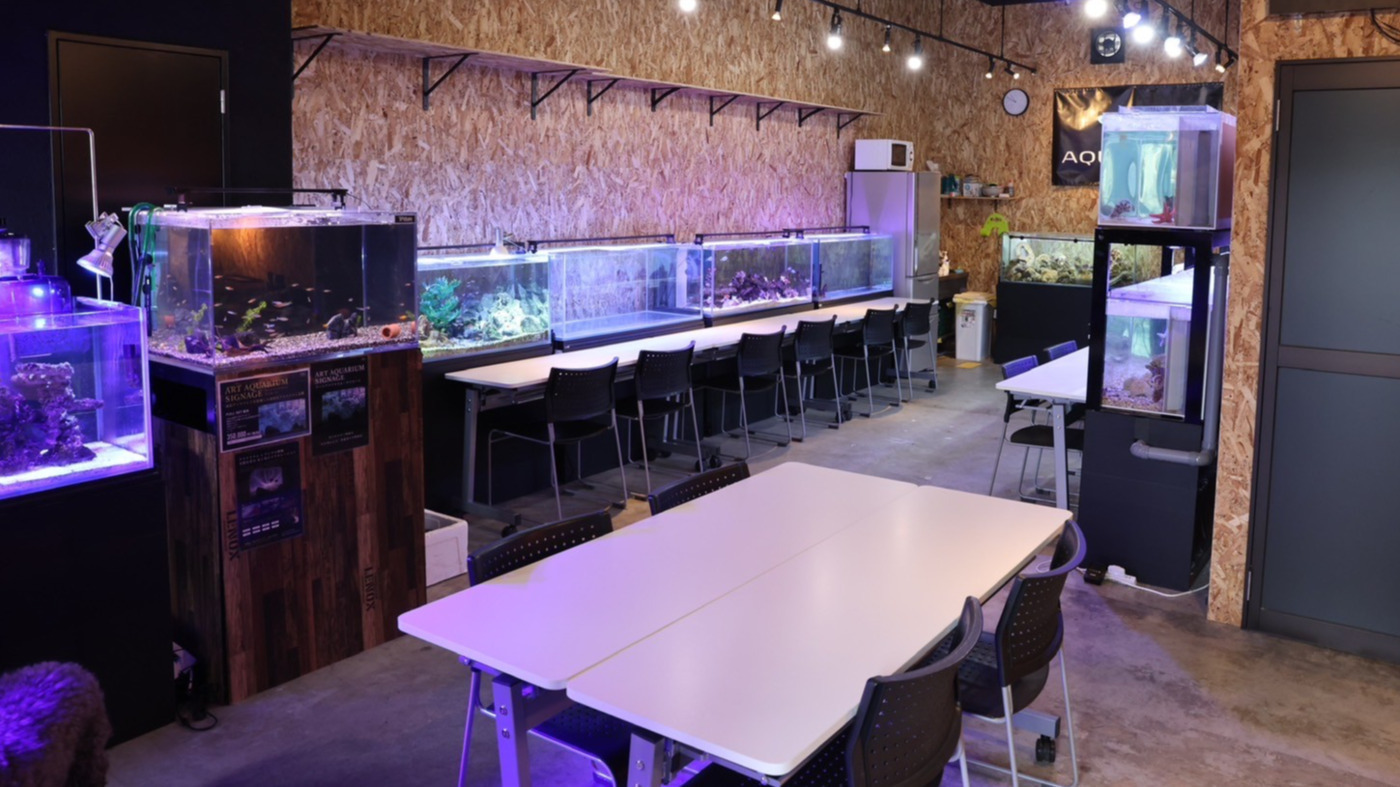 アクアスマイル(京都府京都市伏見区の就労継続支援B型事業所)の詳細