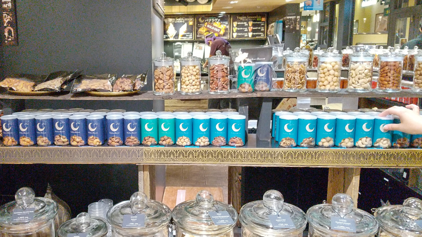 CROSSWALK(新潟県村上市の就労継続支援B型事業所)の詳細情報 | LITALICO仕事ナビ