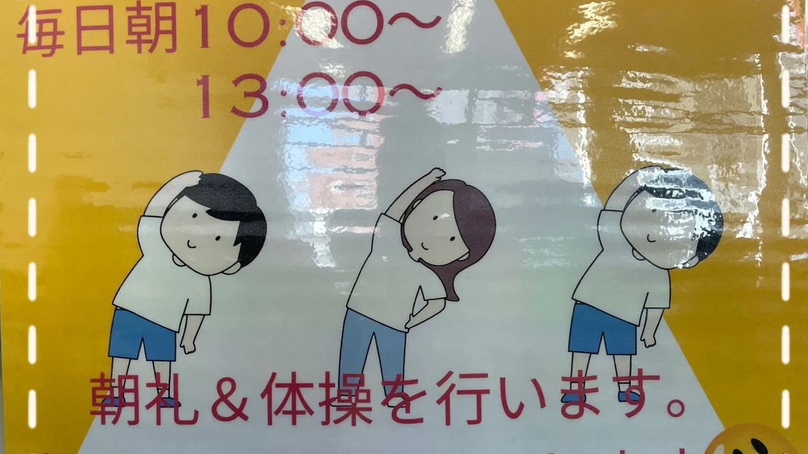 キャリカク一宮駅前