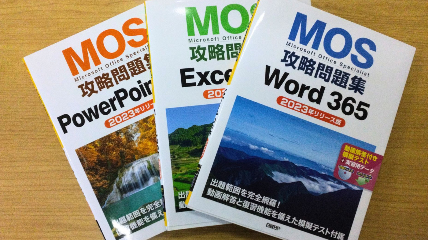 パッソ一宮校