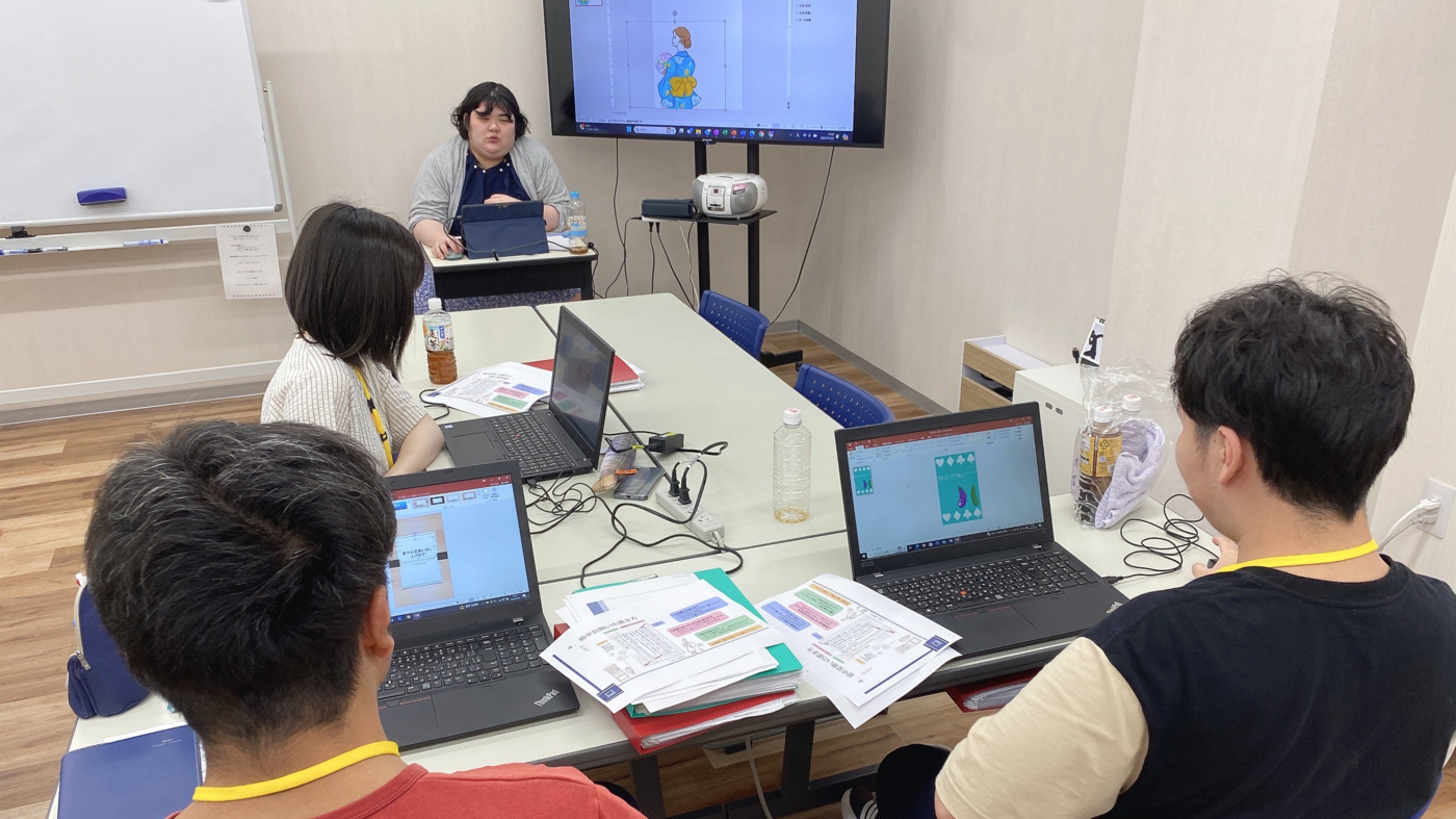 多機能型事業所ビジネスアカデミー