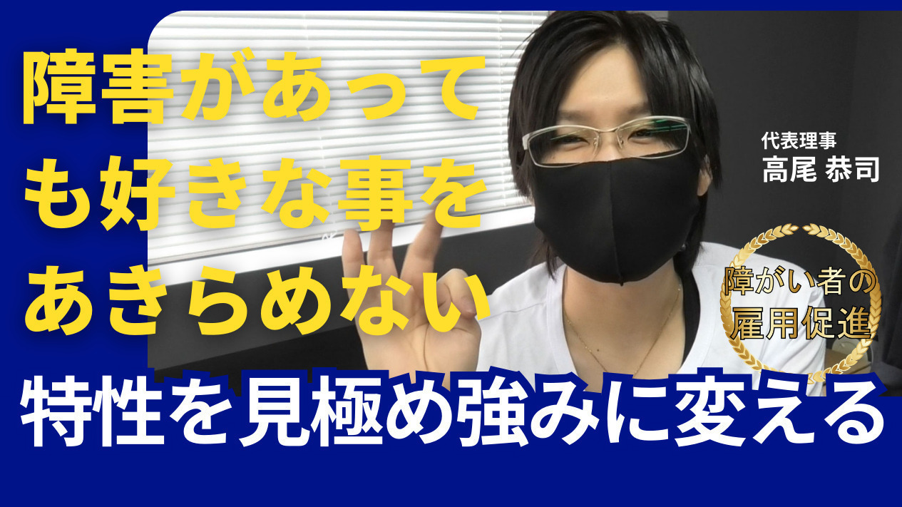 就労継続支援B型ピア