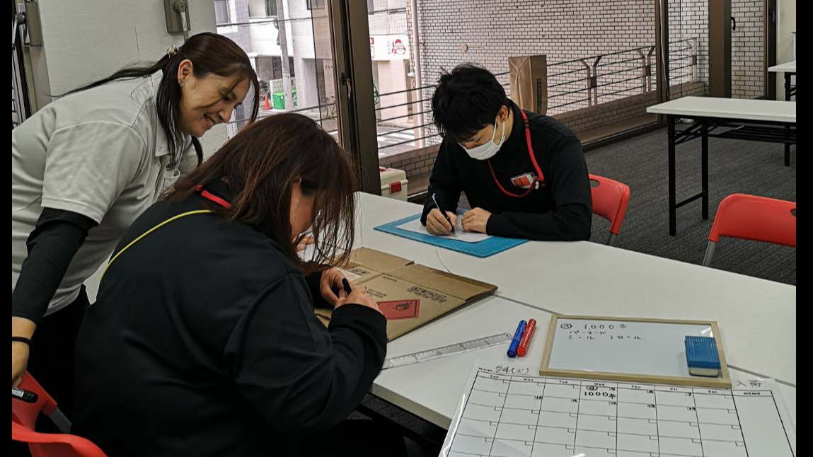 安芸磨輝道 出汐事業所