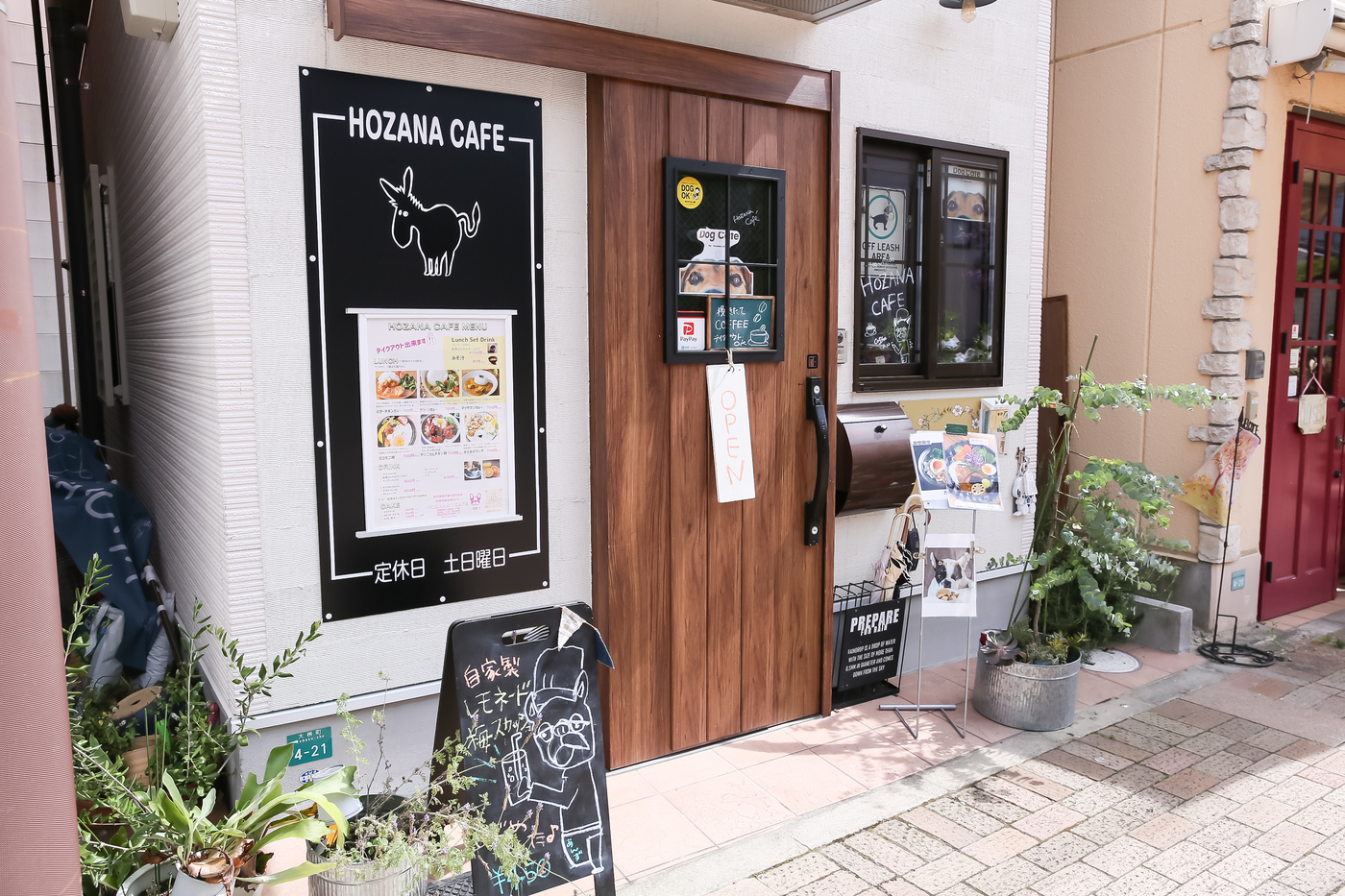 就労継続支援B型作業所ホザナ・カフェ