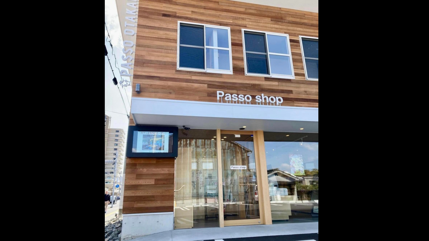 やさい工房たたら 大財店