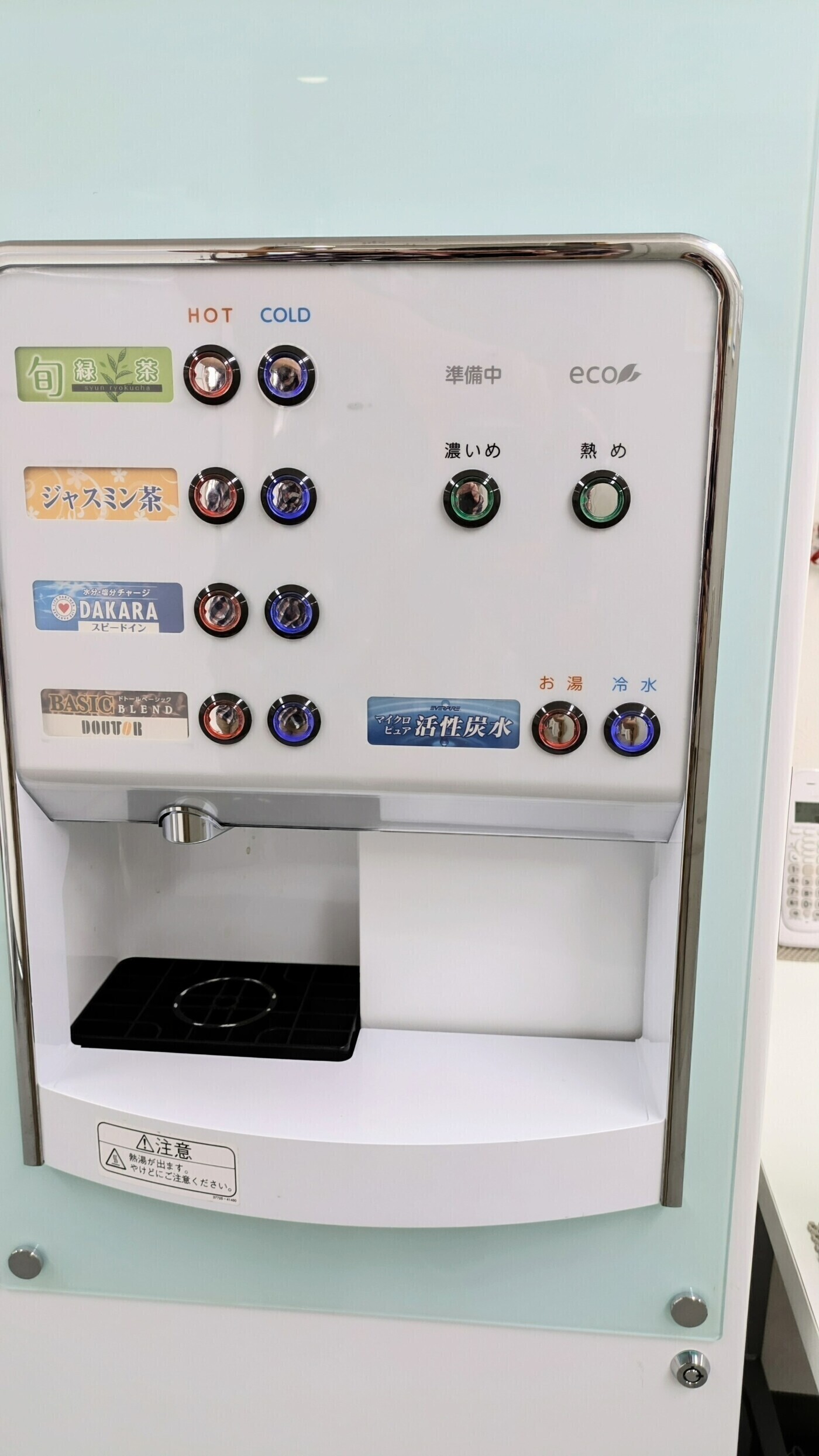 事務支援センター リオン