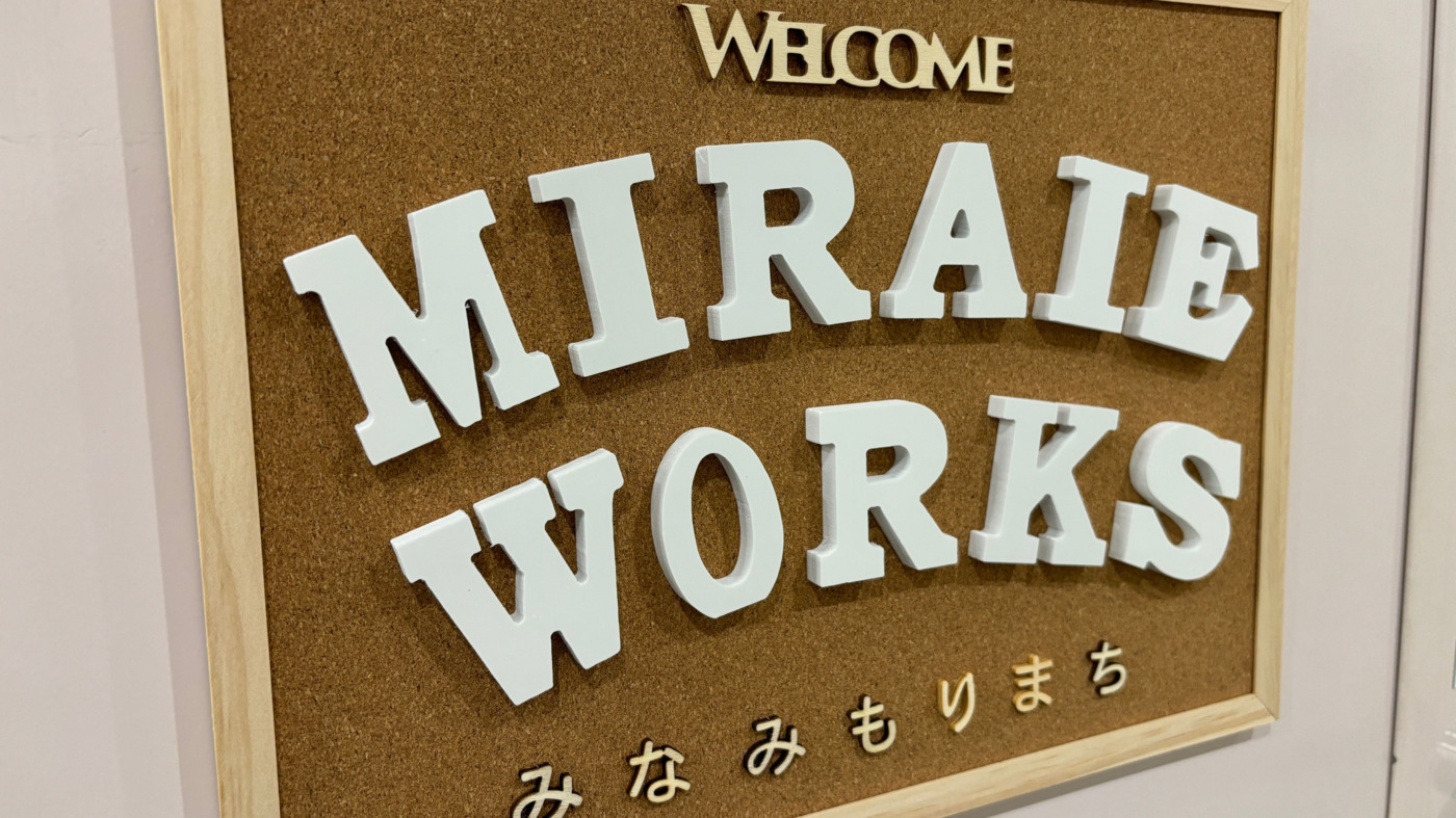 ミライエワークス南森町駅前