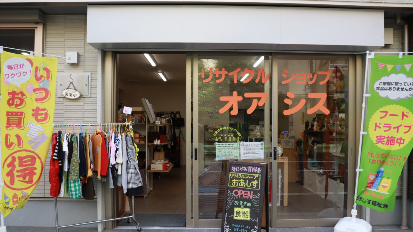 コム・オアシス