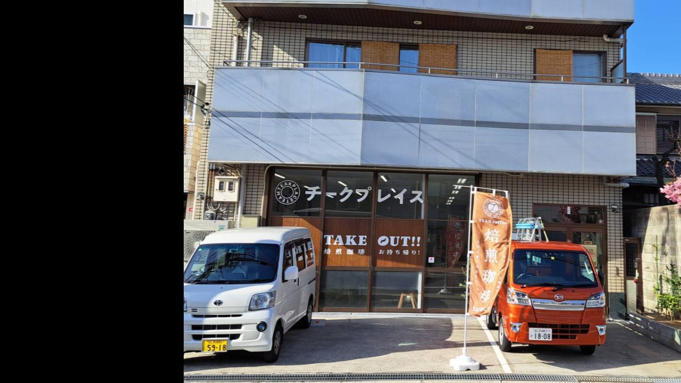 チークプレイス平野流町