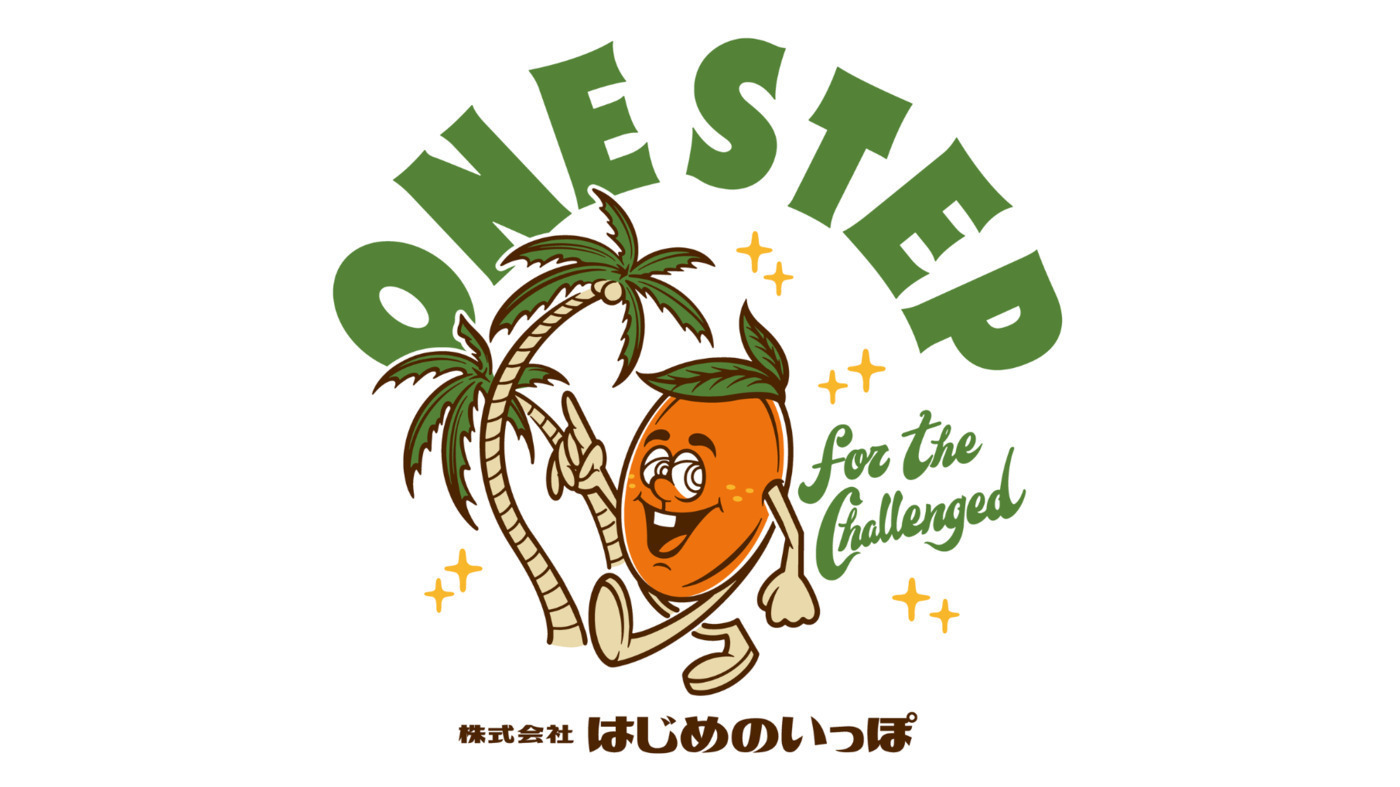 ONE STEP
