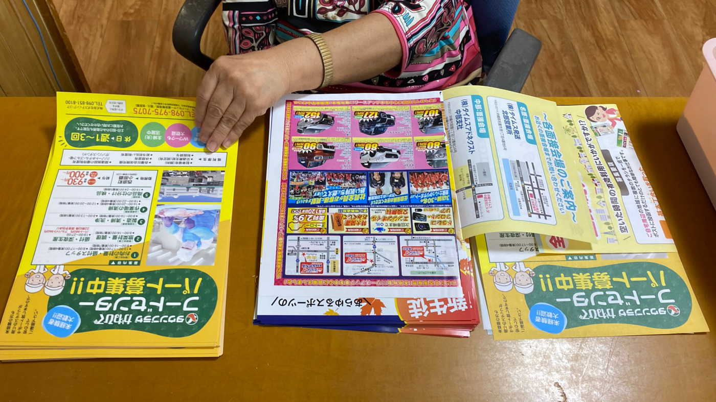 福祉作業所ひだまり