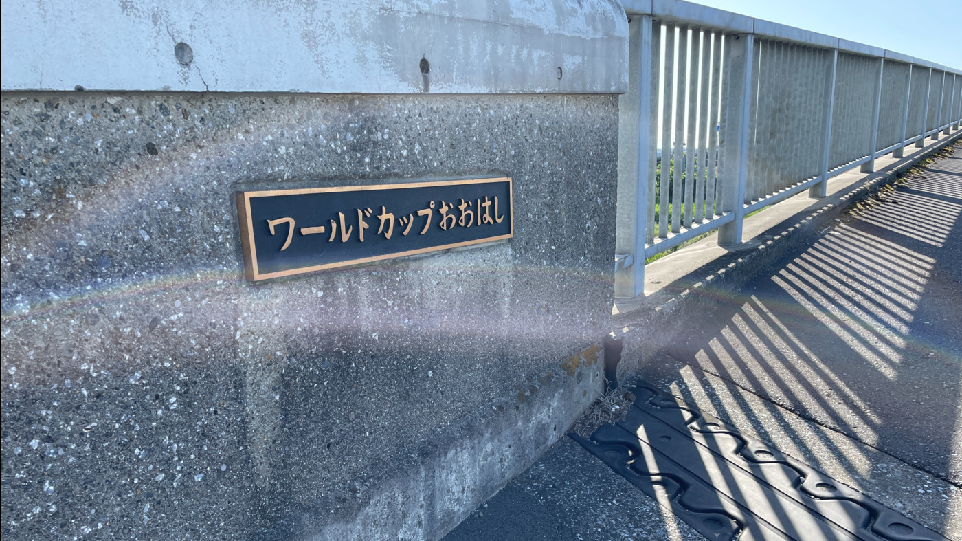エールヨコハマ