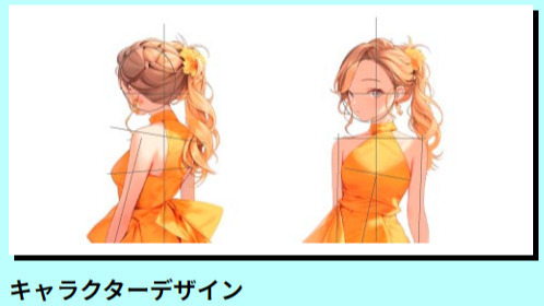 アフターネオ名古屋