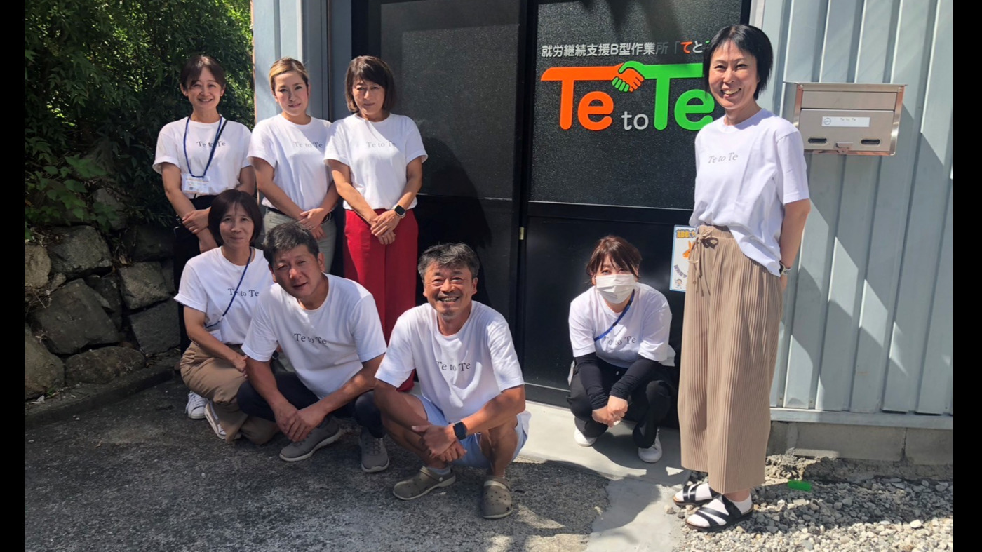 tetote(大阪府和泉市の就労継続支援B型事業所)の詳細情報 | LITALICO