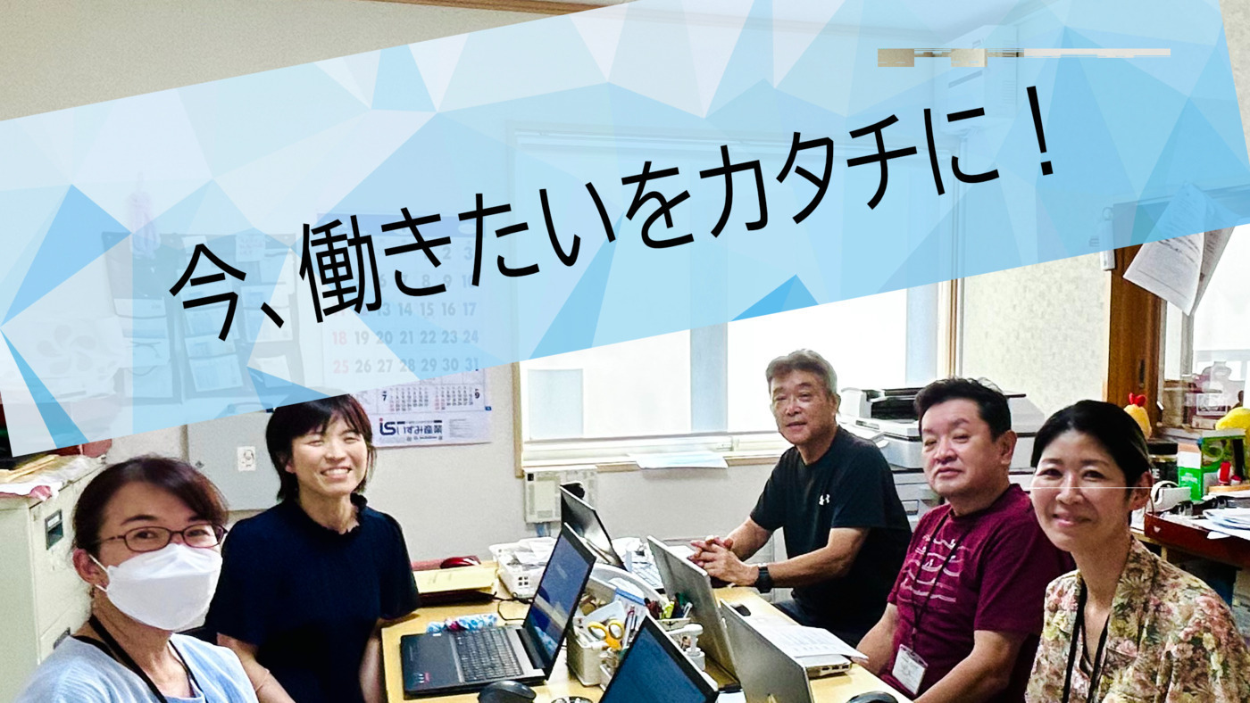 そよかぜ
