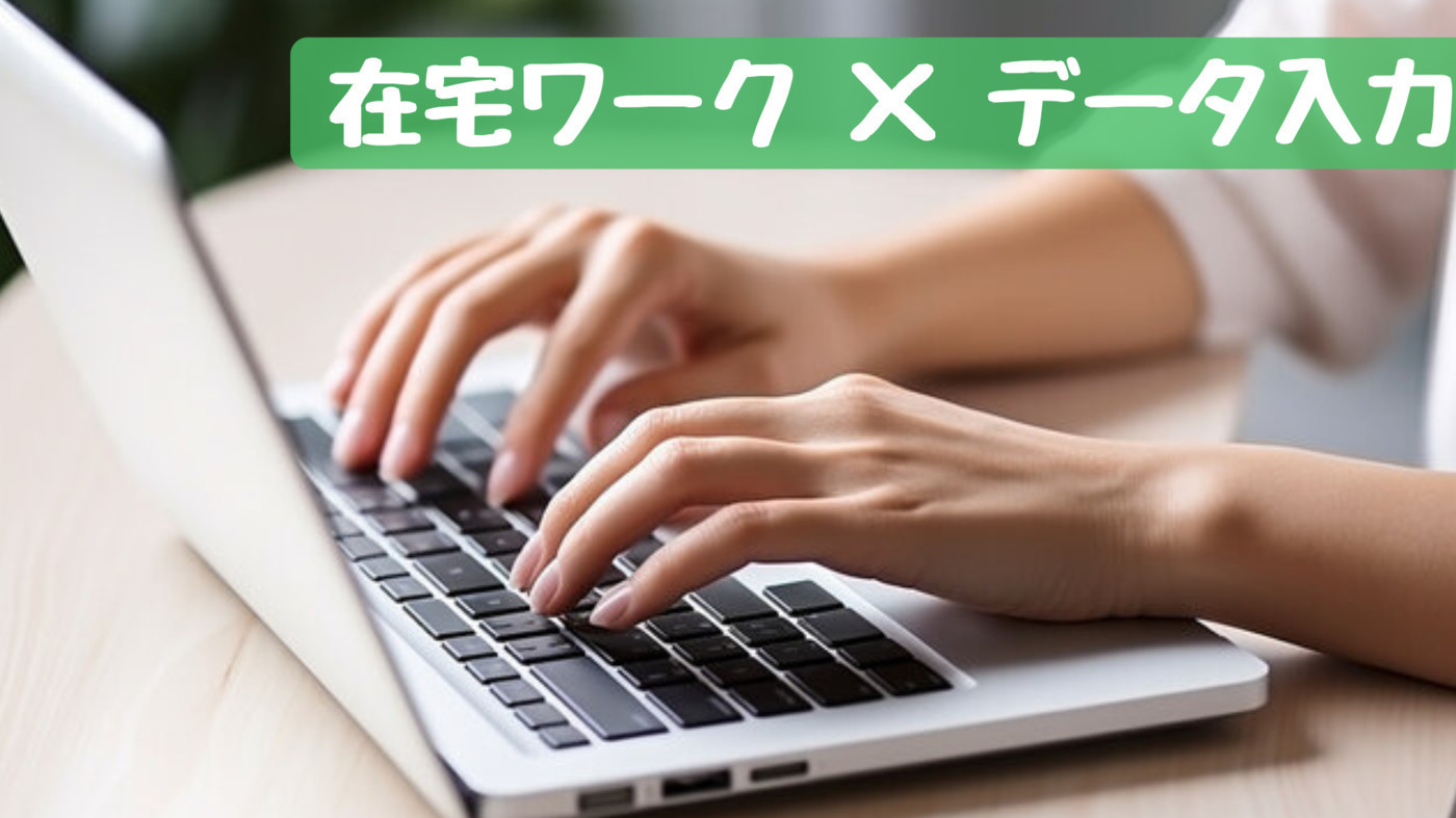 ワークプレイス潤野