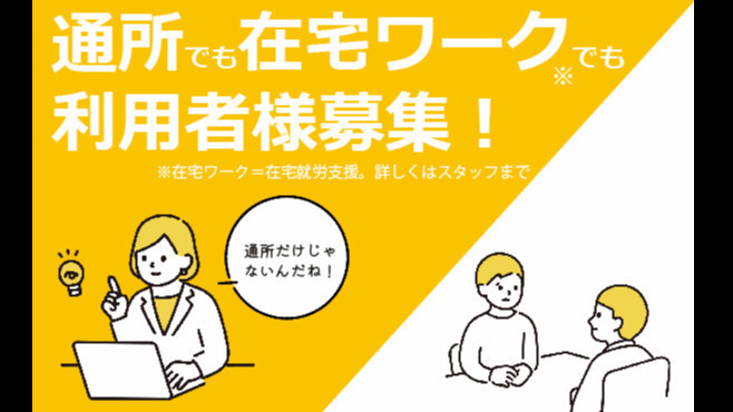 イーストライフ