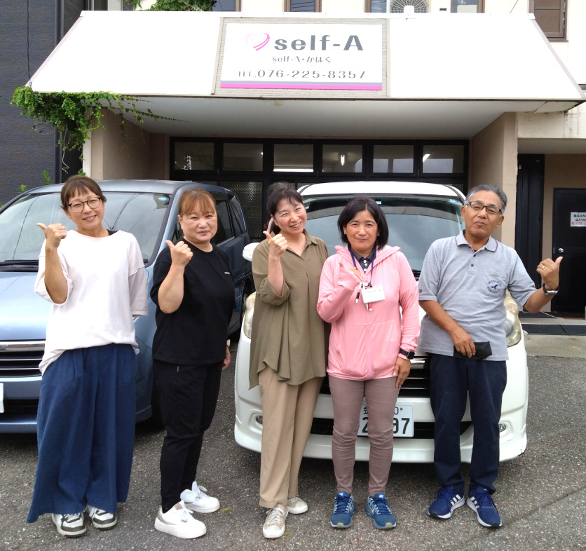 self-A・かほく