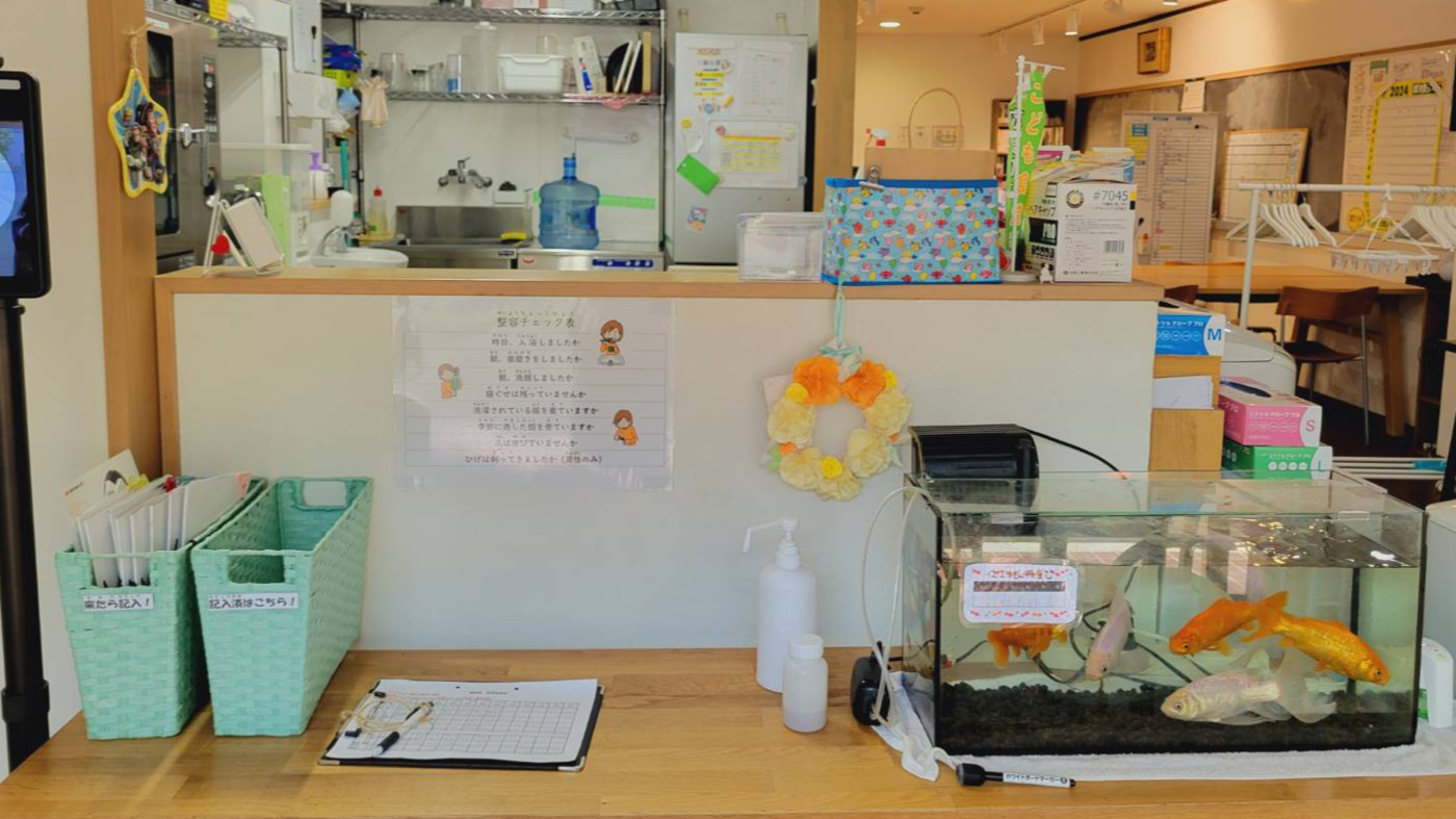 生活学館足立校