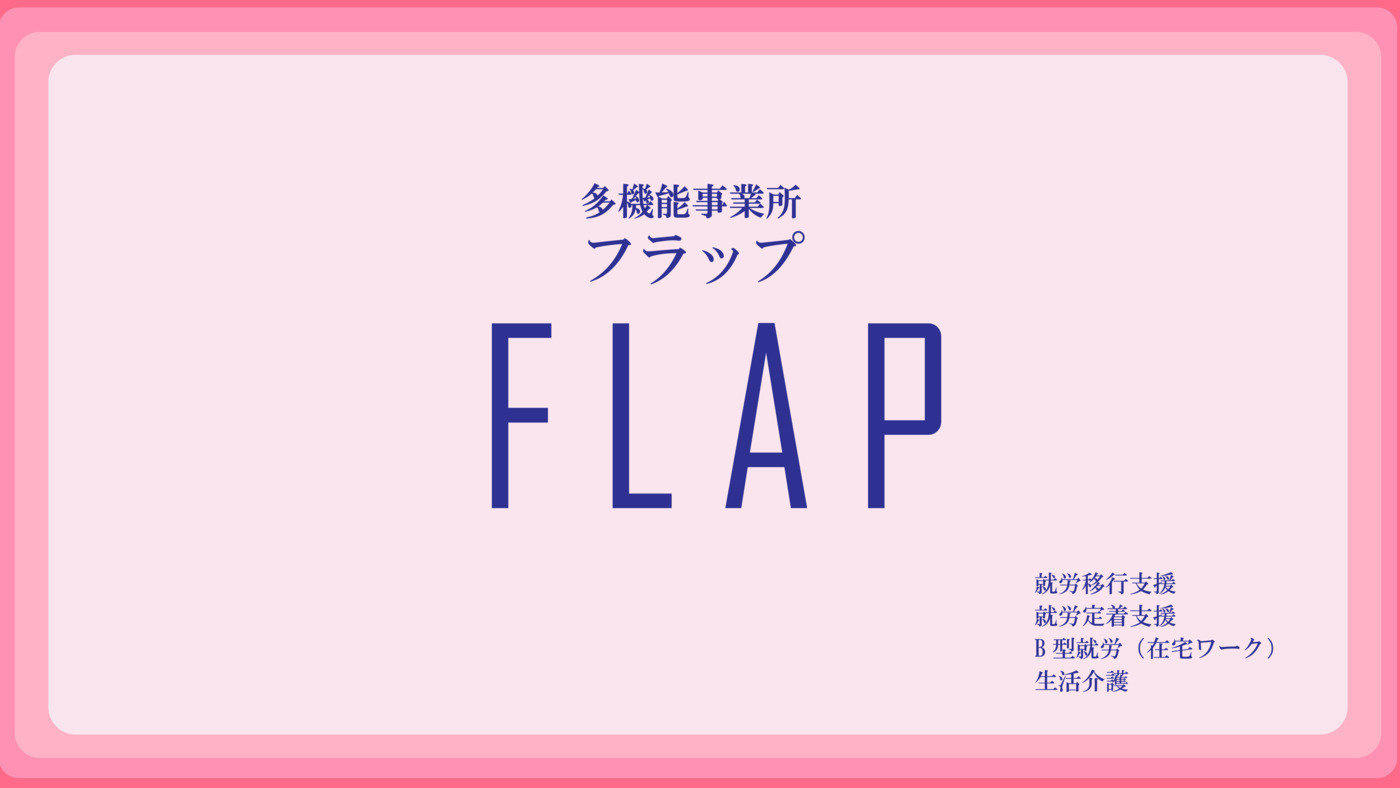 FLAP