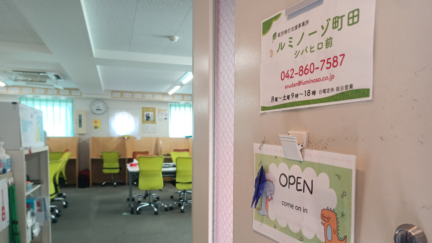 ルミノーゾ町田シバヒロ前